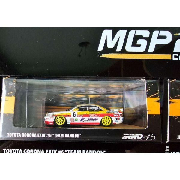 Macau Grand Prix 2022 Special Edition Boxset