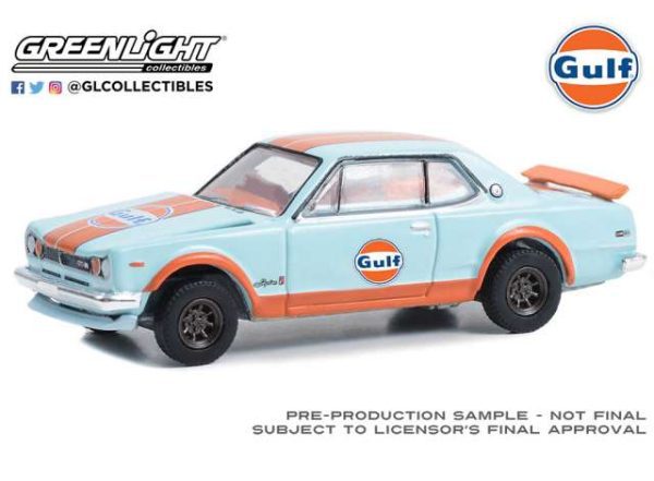 Gulf Oil Special Edition Cars